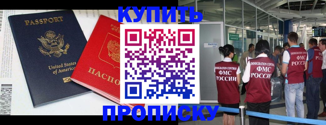 временная регистрация госуслуги в Зеленодольске