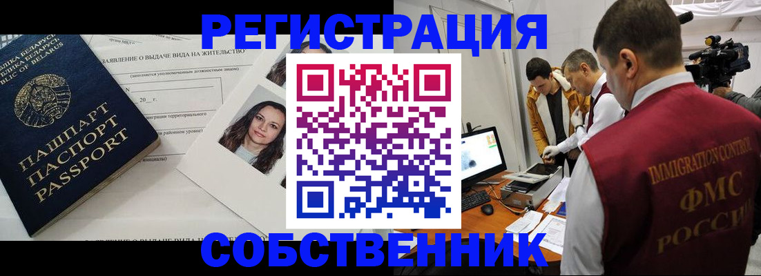 прописка поиск в Зеленодольске