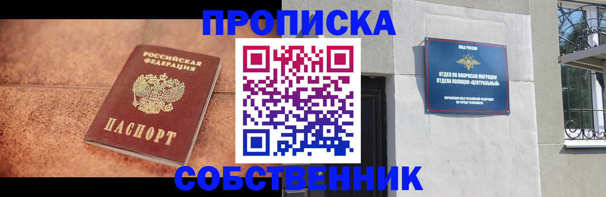 миграционный учет в Зеленодольске