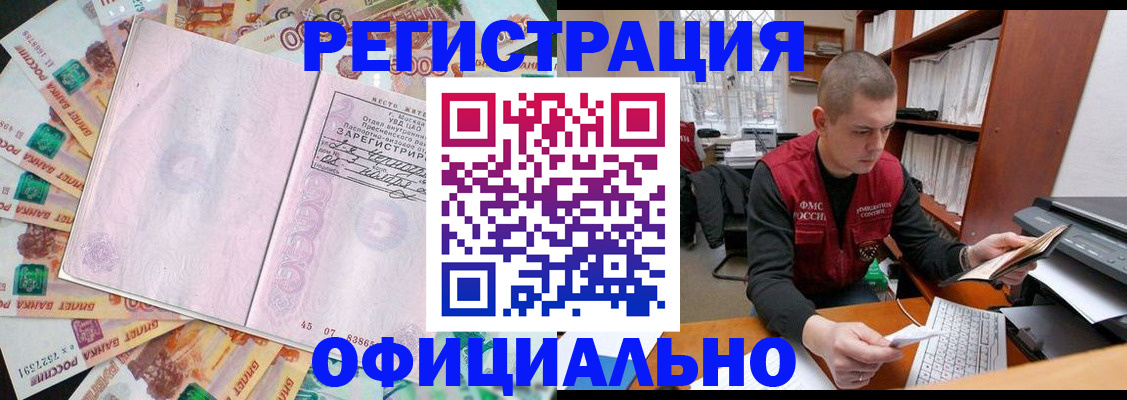 временная регистрация госуслуги в Зеленодольске